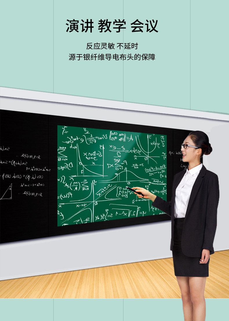 新款黑板ipad平板电脑手机电容触控电子白板触屏智慧手写笔