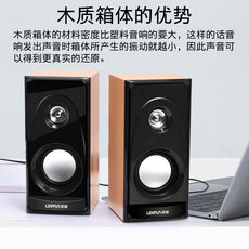 音响电脑台式机笔记本家用重低音炮影响有线多媒体喇叭有源小音箱 音响电脑台式机笔记本家用重低音炮影响有线多媒体喇叭有源小音箱