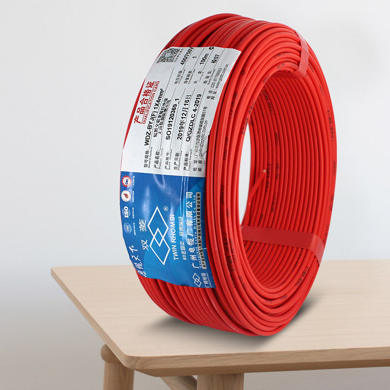 广州电缆厂双菱电线低烟无卤阻燃wdz-byj6家用2.5平方单芯线