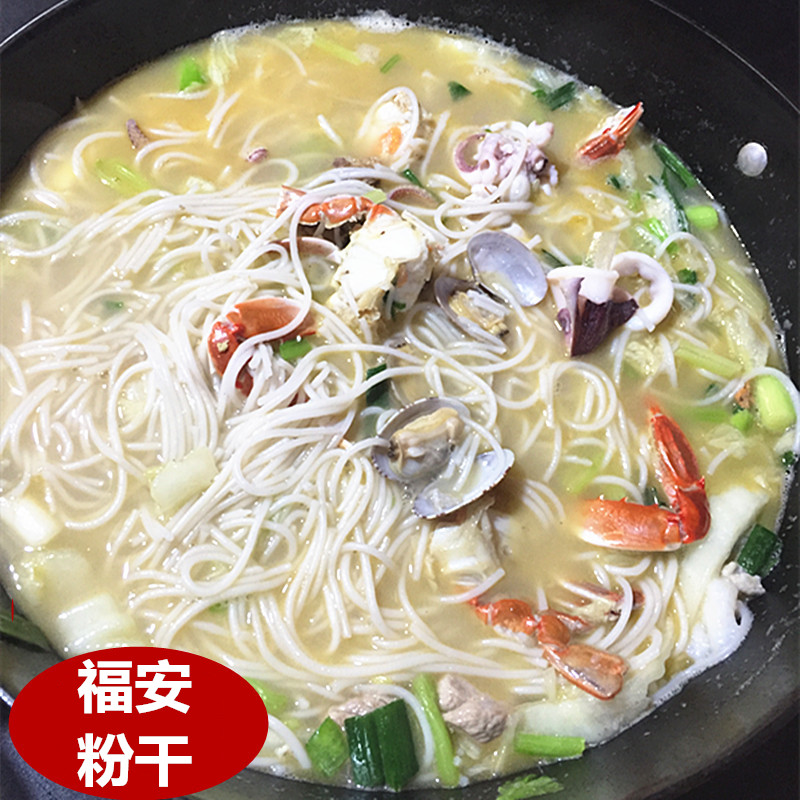 福建福安特产粉干宁德周宁米粉干水粉拌面米线面条零食小吃