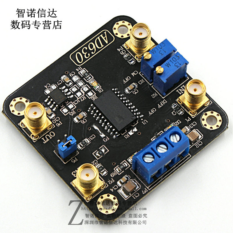 平衡调制器ad630芯片锁相放大器模块针对微弱信号手机信号放大器