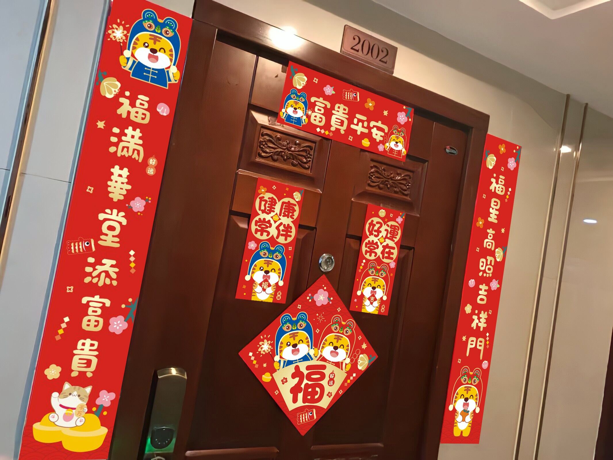 新年挥春门贴春联福字门春节五福福临门招财对联门幅