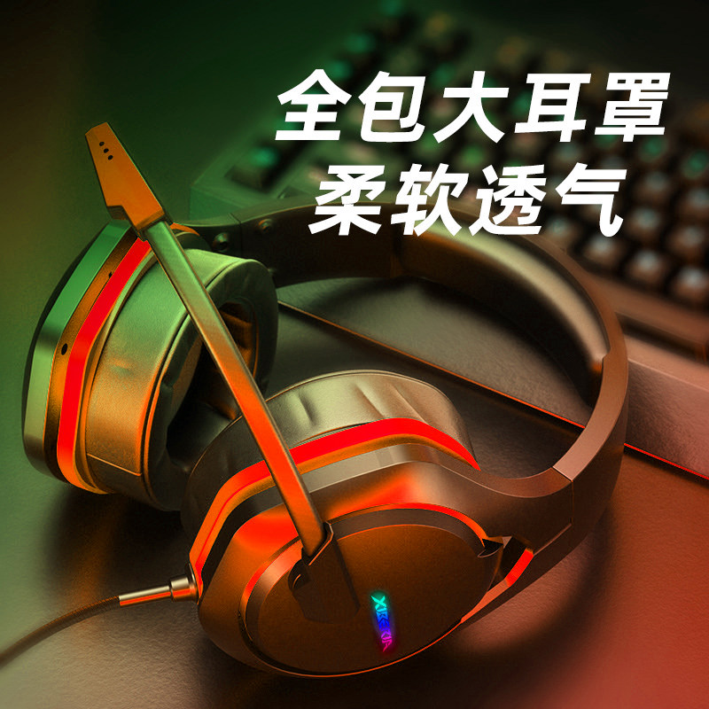 西伯利亚v22电脑游戏耳机头戴式带台式机电竞声道耳麦游戏电竞头戴