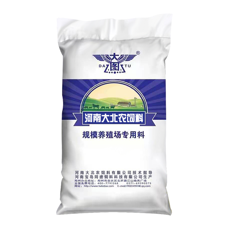 河南大北农4母牛预混料种牛繁殖母牛提高配种率产奶量防止瘫软