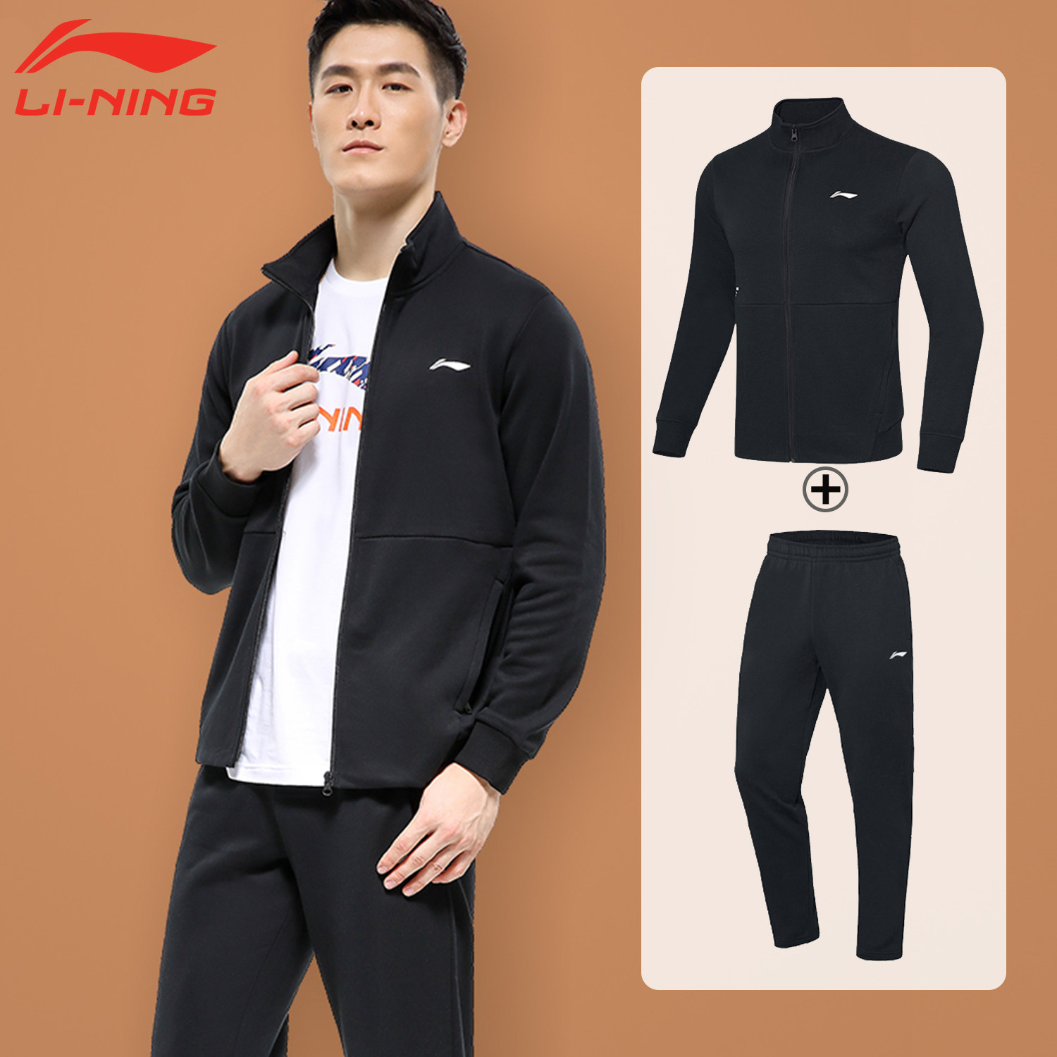 李宁运动套装男士卫衣春秋2020新款秋季跑步运动套装
