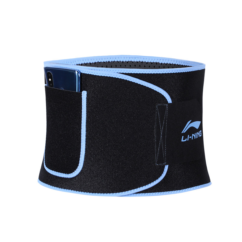 腰带官方正品李宁运动健身瑜伽训练跑步专业运动护腰