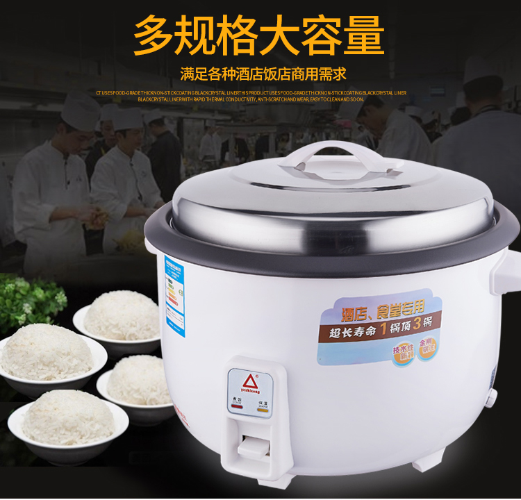 正品老式电饭锅超大大容量食堂商用工地学校大型电饭煲