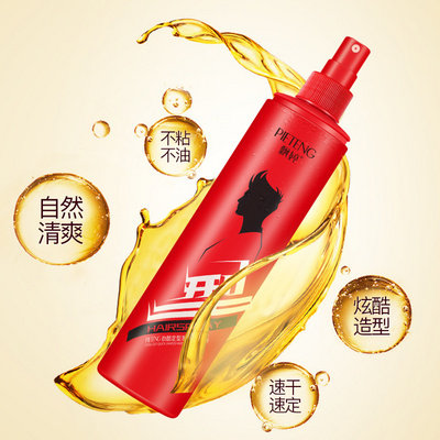 头发女士保湿香型清香自然造型持久男女定型摩丝