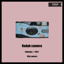 Romantic Machine FYE Original Illustrations Dry Meals new disposable negatives camera
