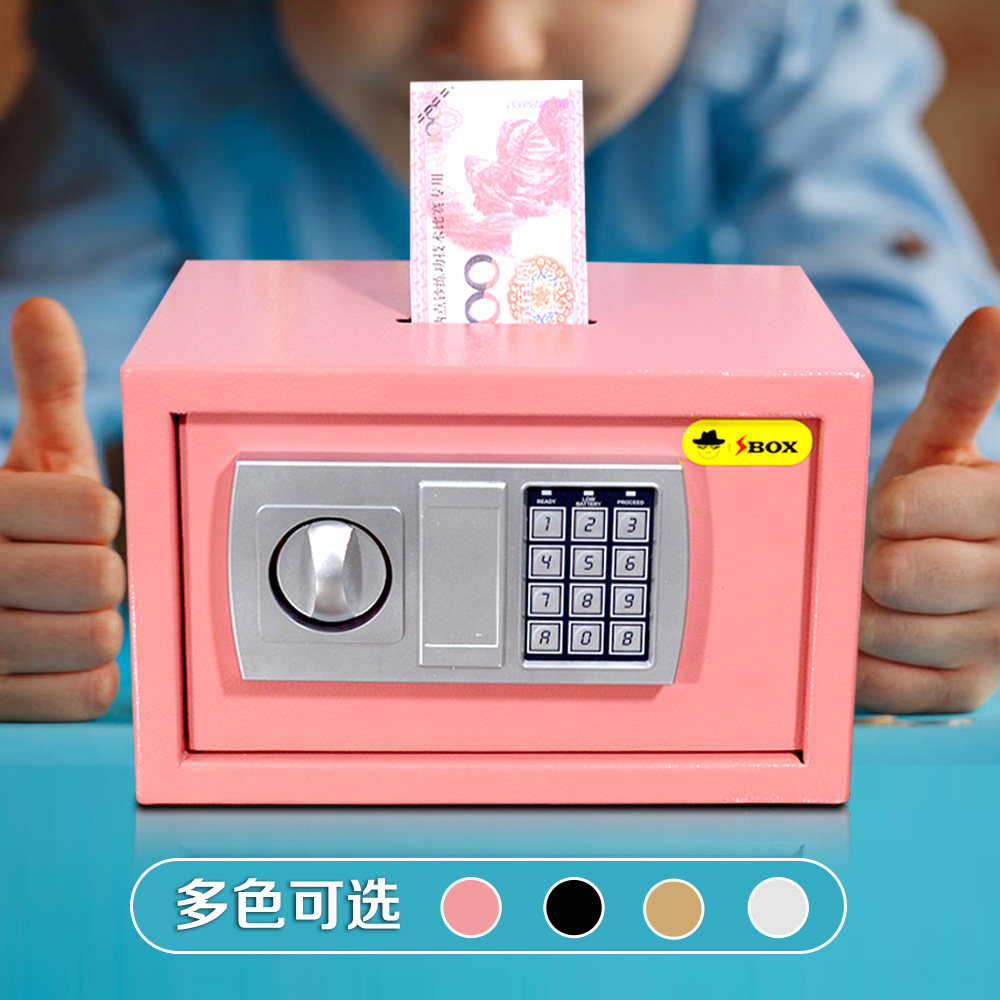 家用小型入墙迷你电子密码保险柜儿童存钱罐商超收银投币式保险箱