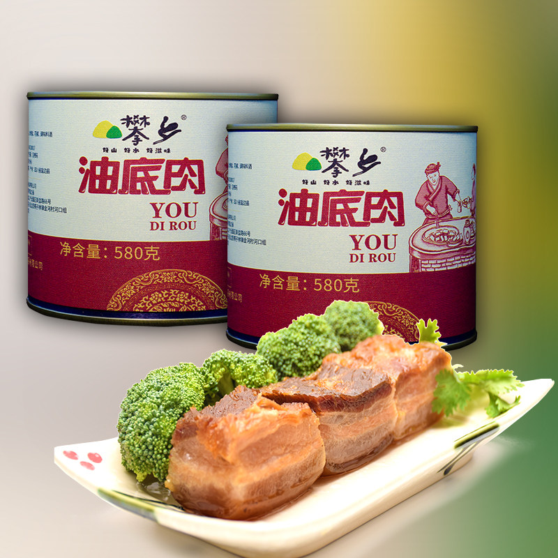 四川攀枝花特产攀乡盐边油底腊肉580g礼盒送礼猪肉类