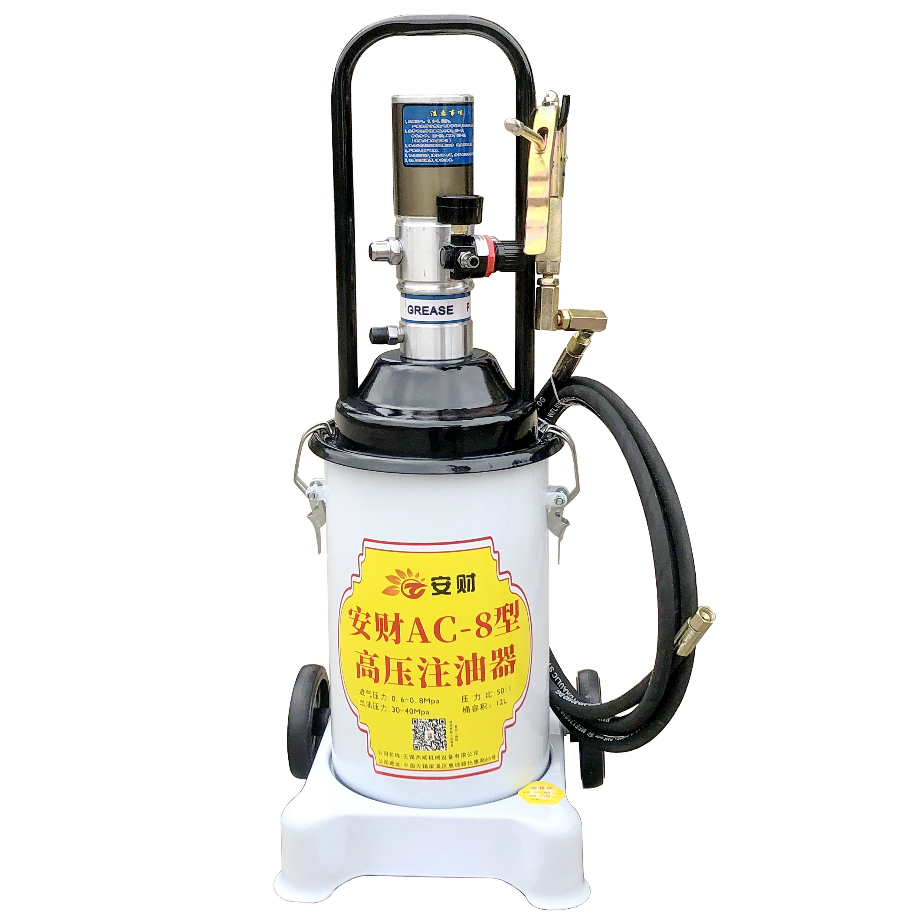 黄油12升机加油枪器黄注油气动加注机油桶高黄油润滑设备及工具