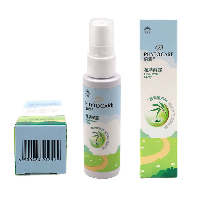 无限极植雅植萃醇露正品50ml户外户外游游玩清凉花露水