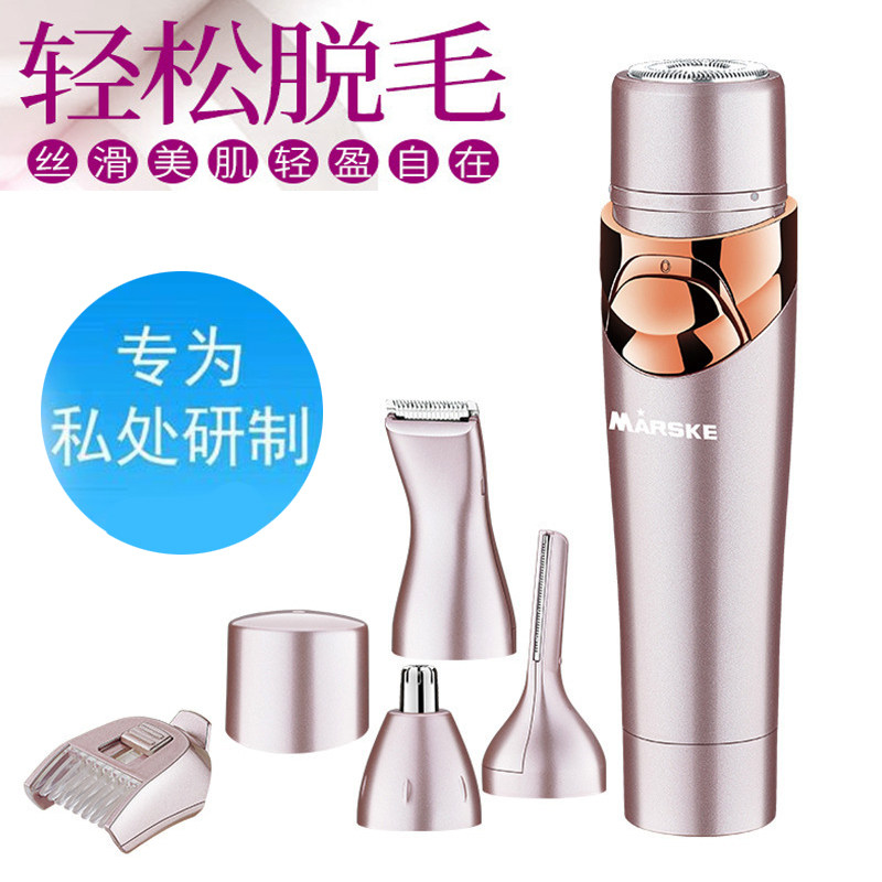 女性剃毛私处专用剃须刀修剪腋毛比基尼电动刮毛女士脱毛