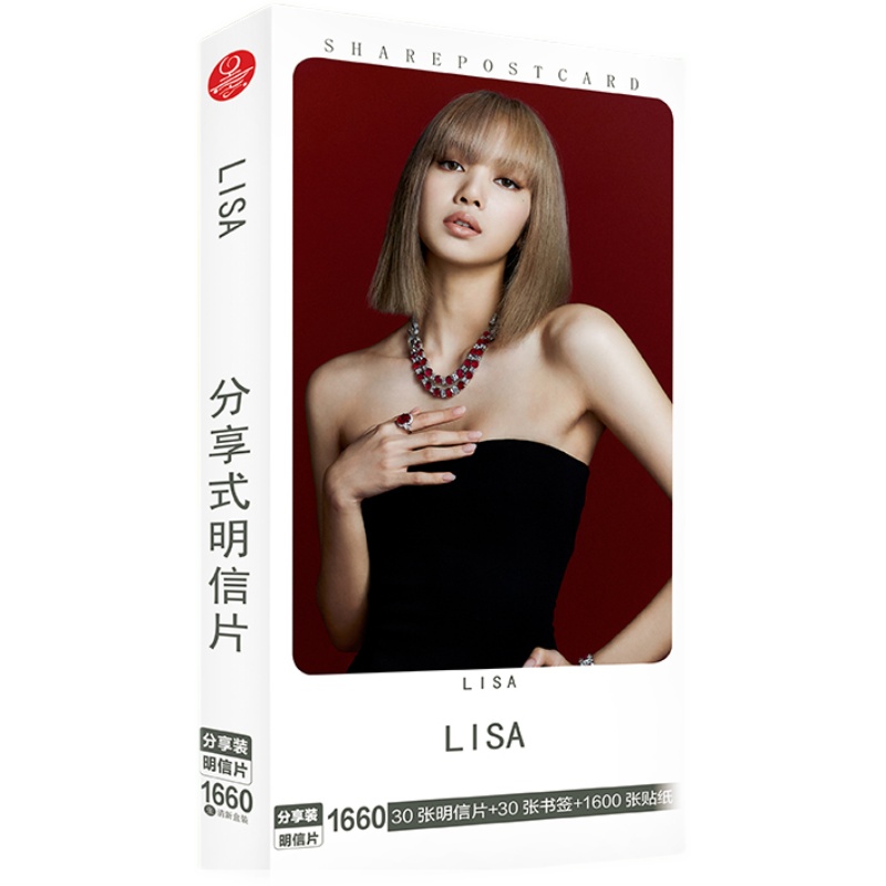 明信片lisa1660张blackpink明星专辑写真小卡书签贺卡贺卡