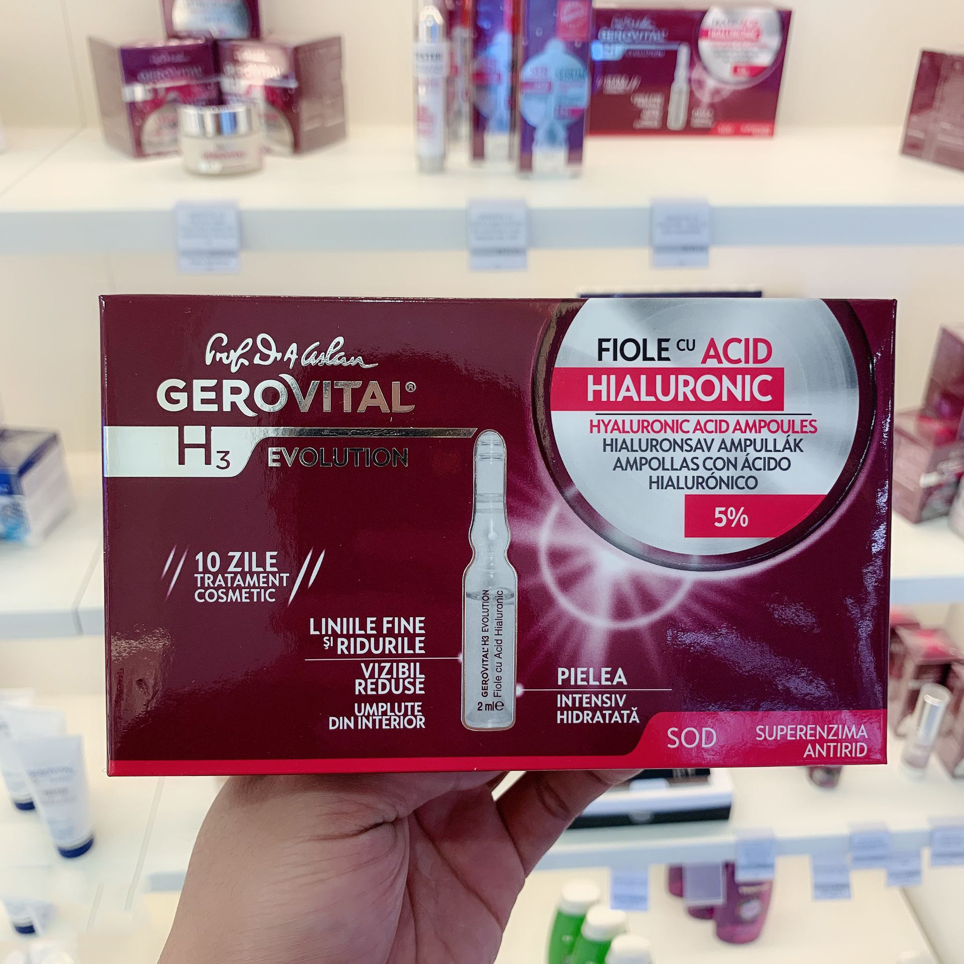 罗马尼亚gerovital安瓶尿酸原液正品保湿补水抗氧化10支液态精华