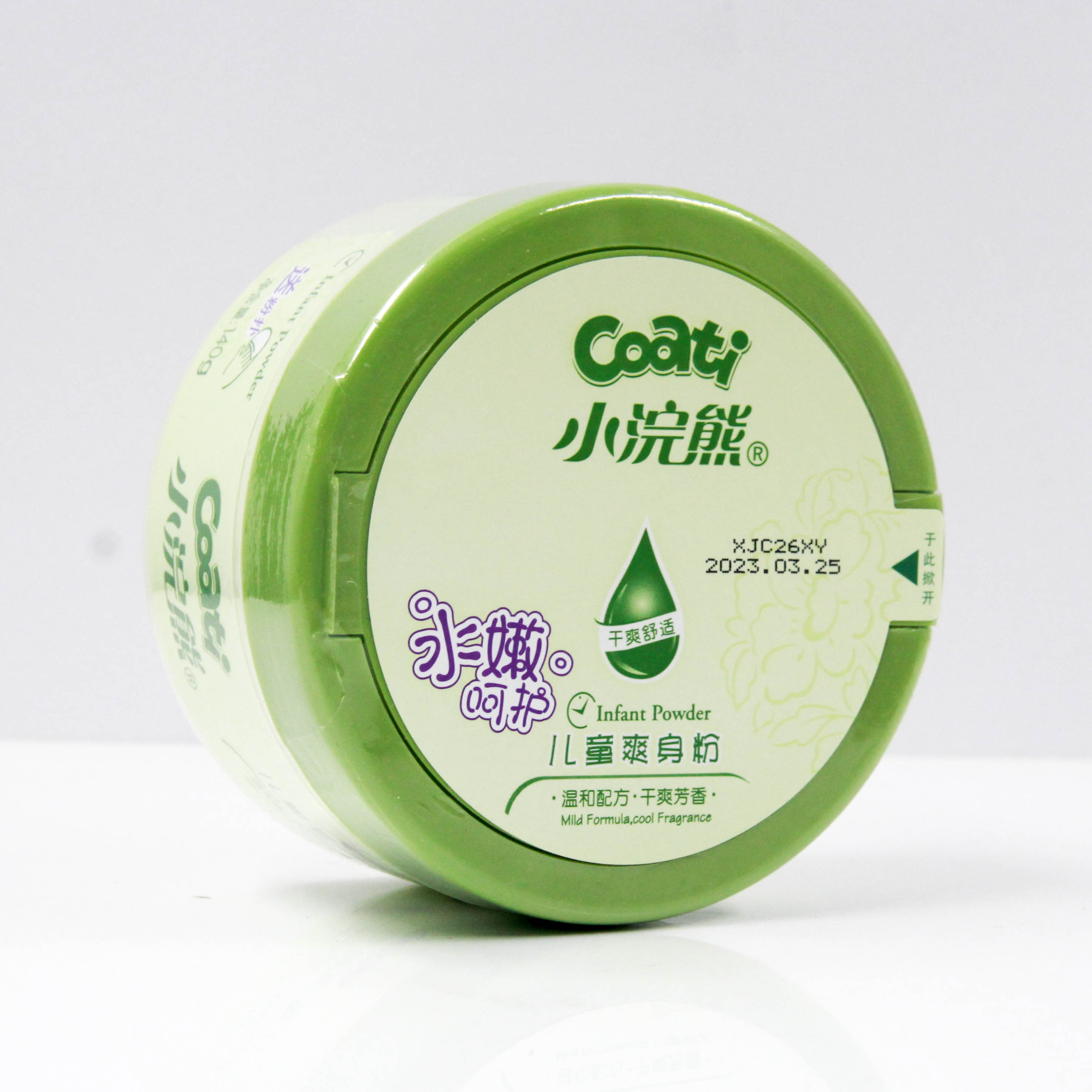 小浣熊儿童爽身粉带粉扑140g婴幼儿宝宝清凉干爽舒适爽肤用品