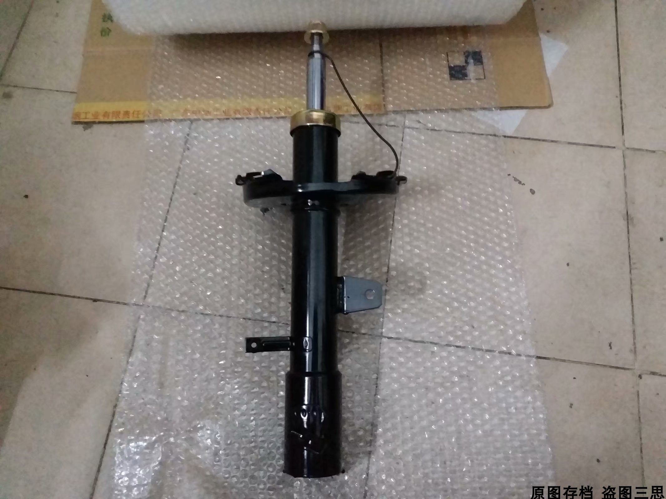 适用黄海旗胜v3前后减震器芯体震器减振器机芯减震