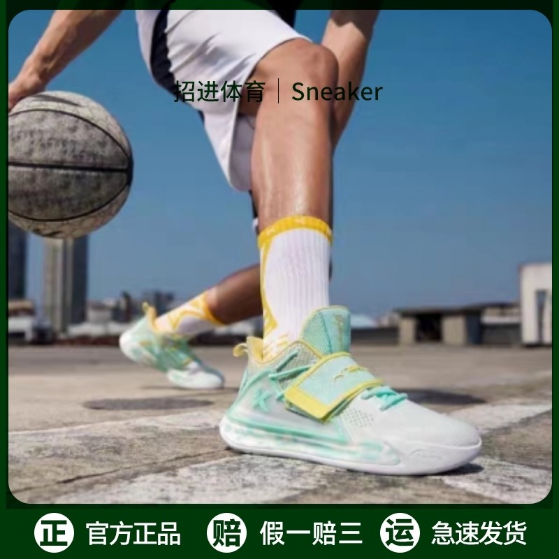 安踏篮球球鞋正品kt汤普森水花2代夏季透气篮球鞋