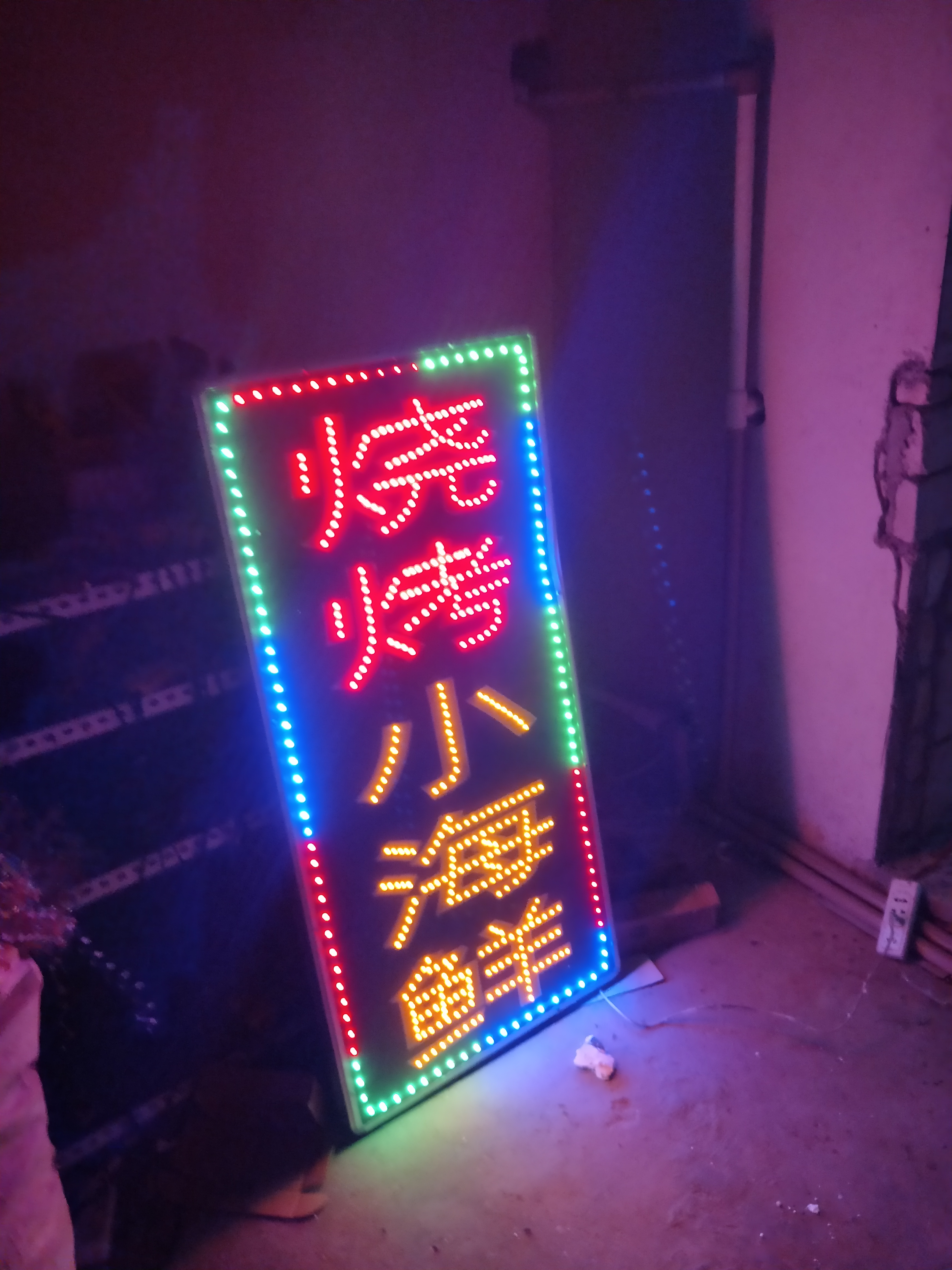 挂墙式led广告牌灯板美甲美睫店门口招牌小卖部烧烤小灯箱闪灯