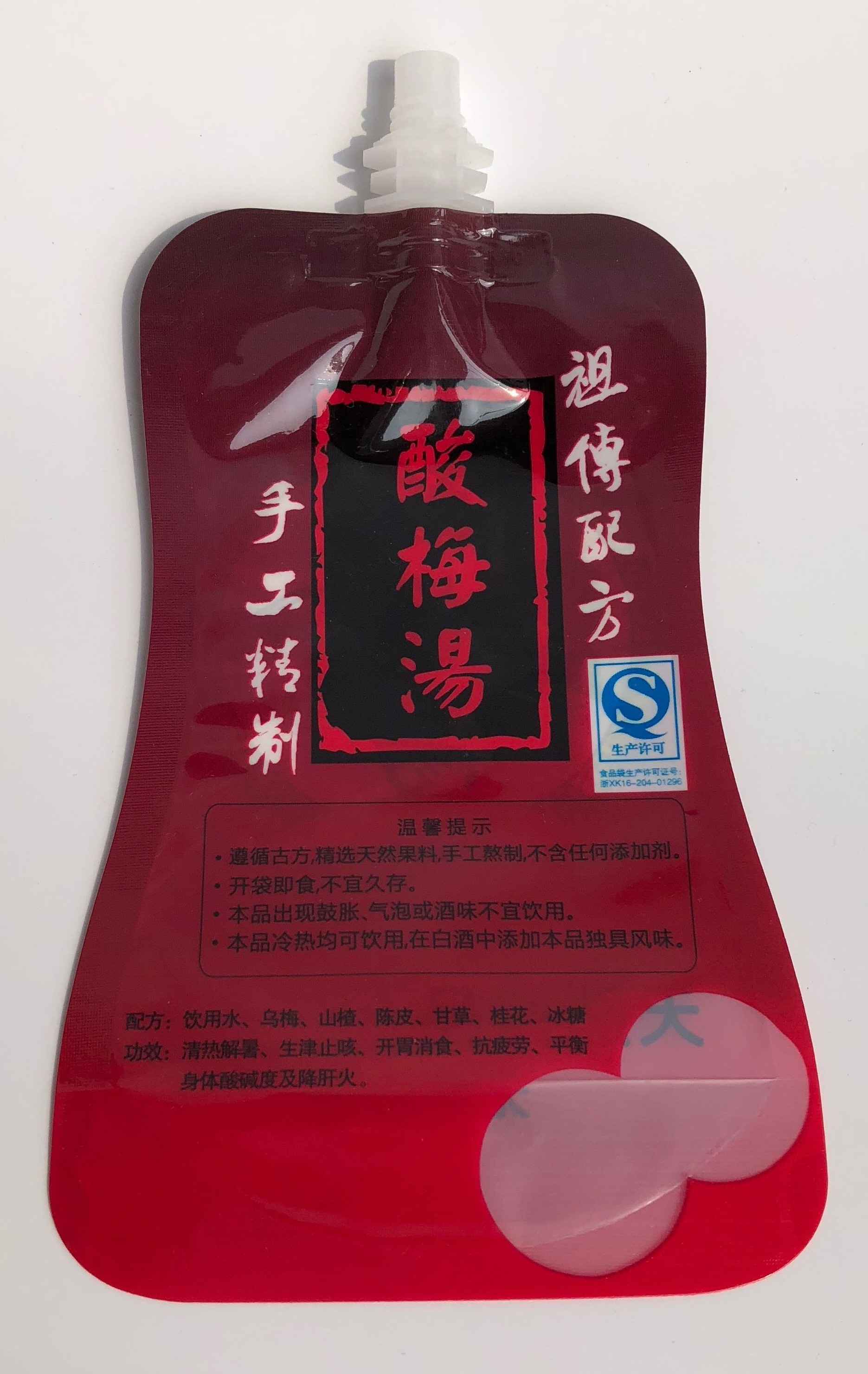 酸梅汤250ml吸嘴袋液体包装自立豆浆袋吸果冻每箱礼品袋
