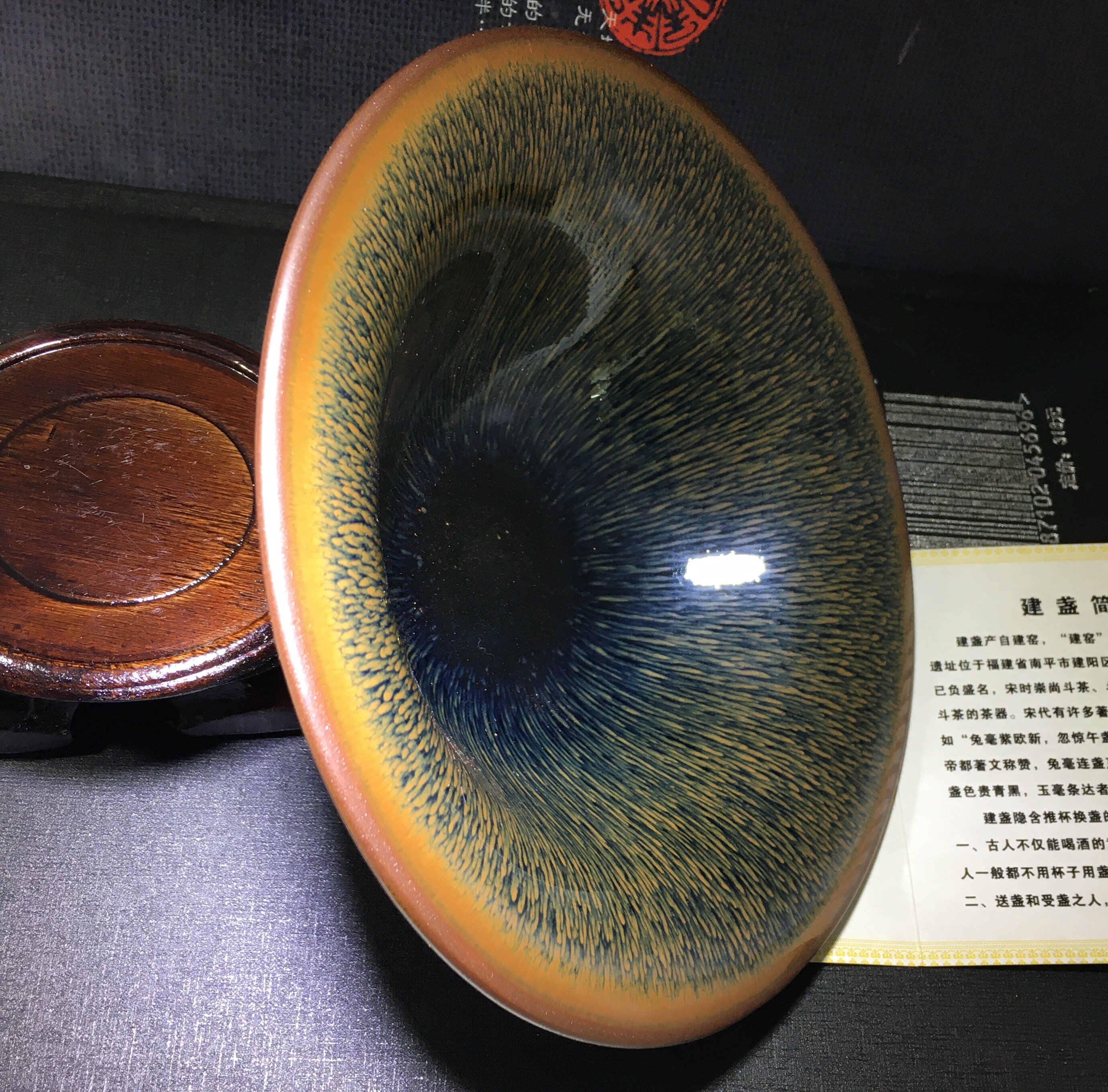 建阳叶元凤大撇口八釉泪兔毫建盏叶礼旺同款中式宫廷茶杯