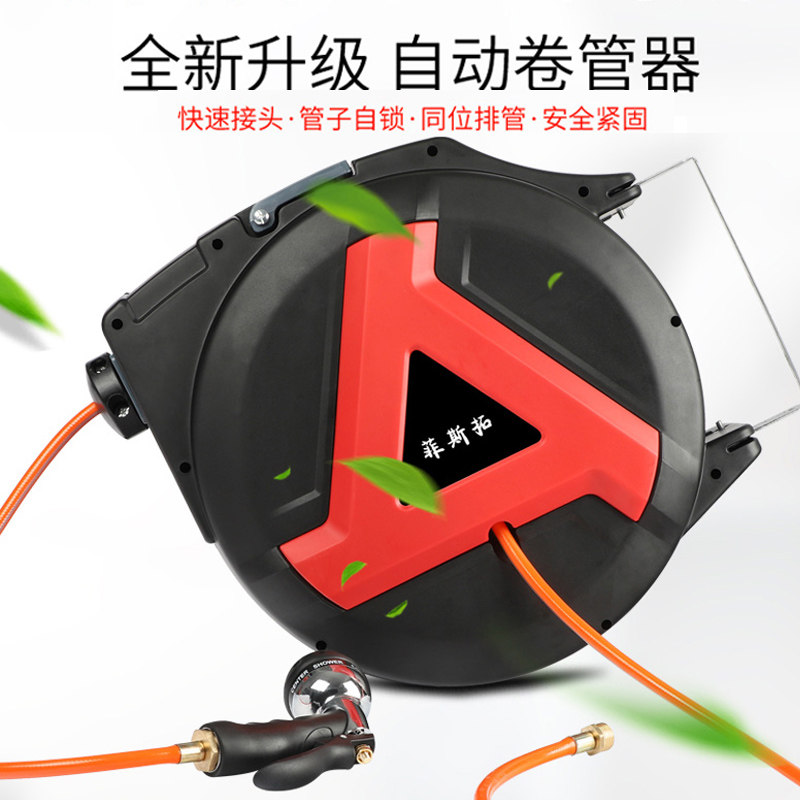 自动伸缩卷管器回收水管收管器纳架洗车家用浇花喷头园艺水鼓30米