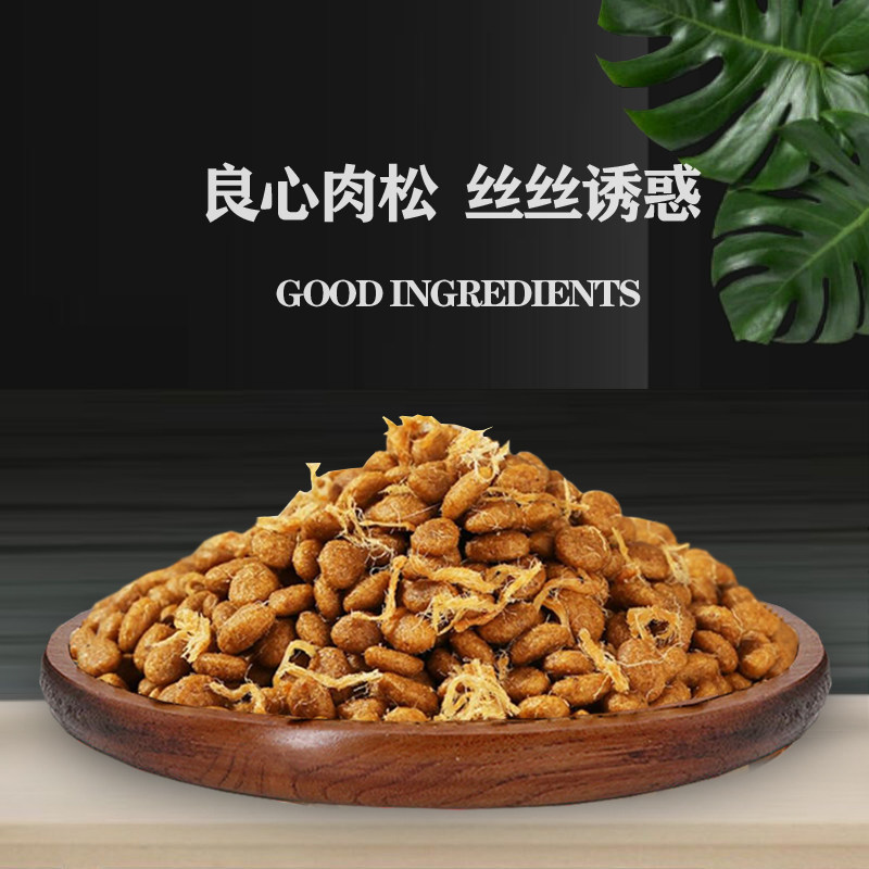 贝恩5kg10斤成犬幼泰迪金毛萨摩通用精品狗粮犬主粮