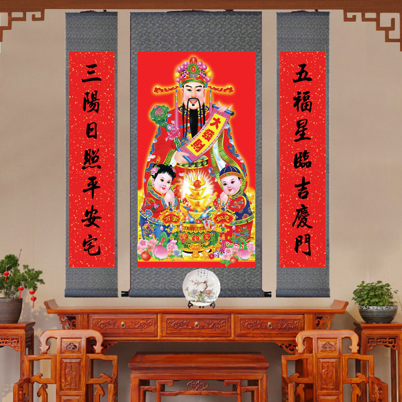 财神到中堂挂画客厅装饰大堂壁画农村年画喜庆国画