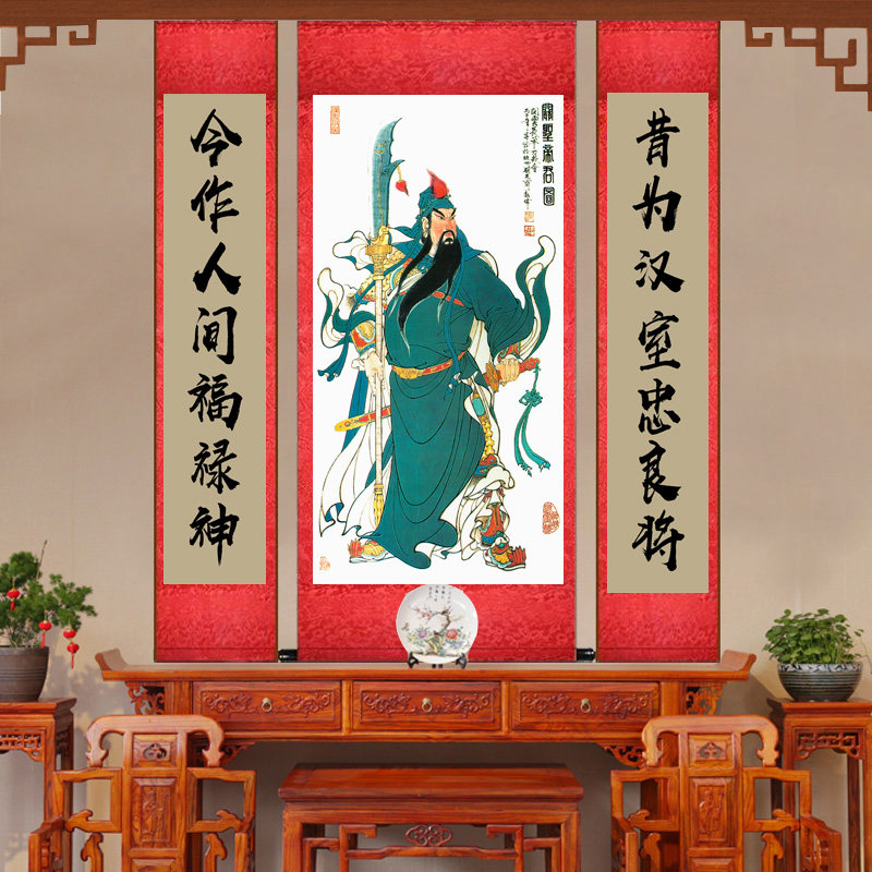关公中堂字画酒店装饰大堂壁画年画神仙丝绸国画
