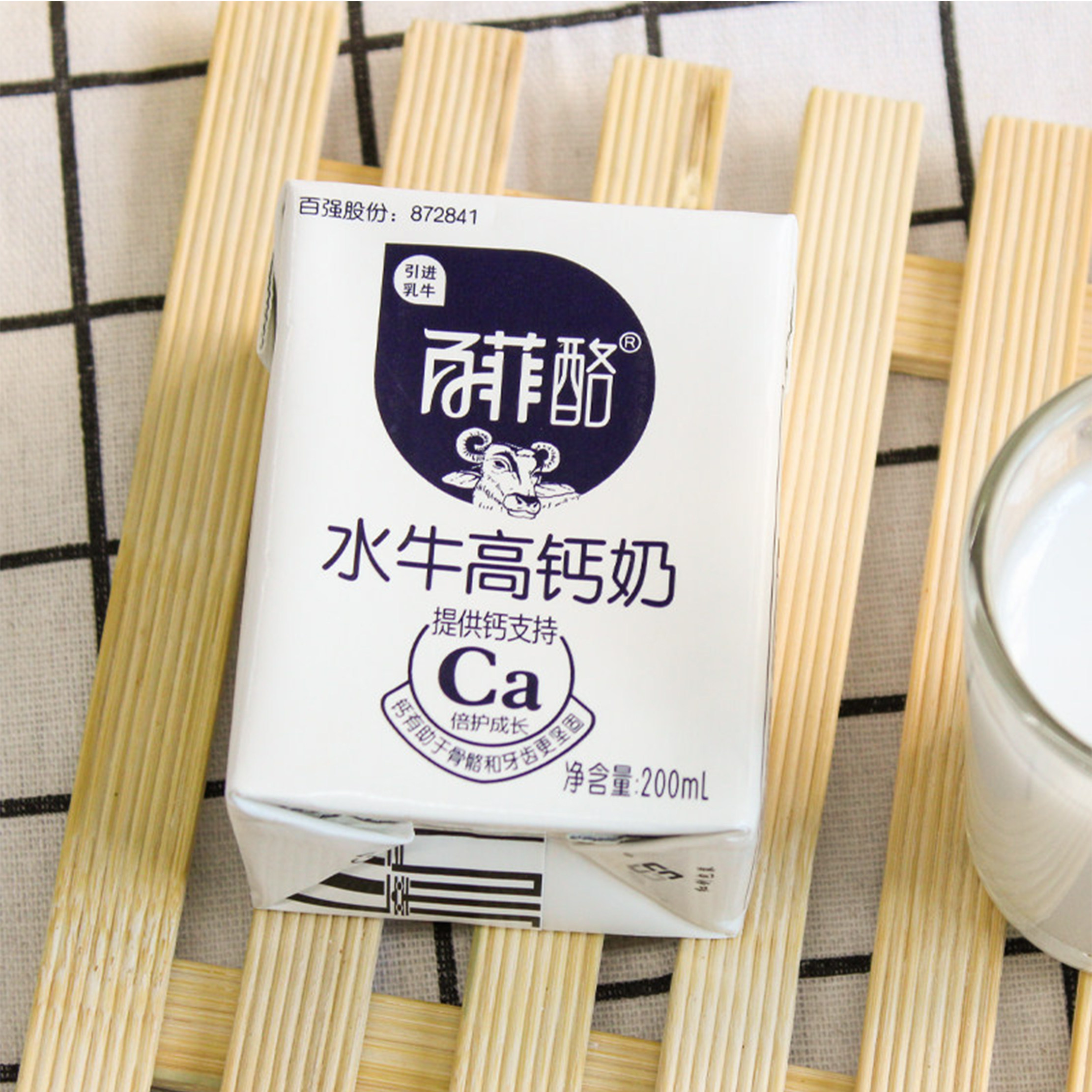 百菲水牛高钙奶200ml12盒整箱儿童学生营养早餐纯牛奶