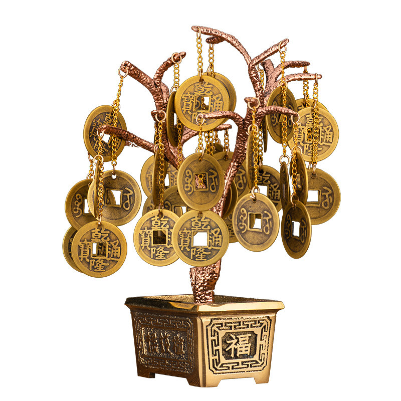 牛居善 摇钱树摆件 铜底座铜钱摇钱树客厅办公室家居装饰工艺礼品