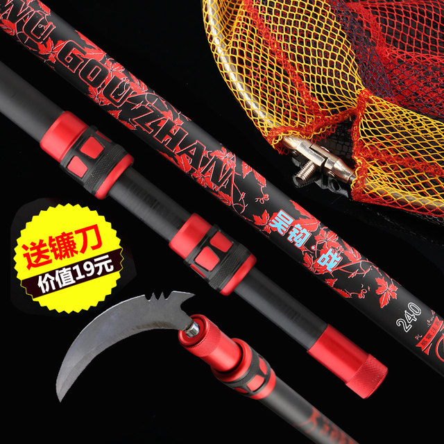 Wu hook genuine carbon copy subnet 3 m dip net fishing rod superhard carbon ultralight carbon landing net operating net fishing net Wu hook genuine carbon copy subnet 3 m dip net fishing rod superhard carbon ultralight carbon landing net operating net fishing net