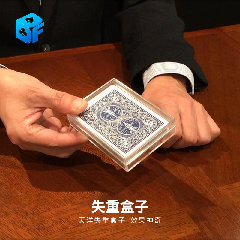 魔术道具北方2020新款天洋tenyo失重盒子近景魔术道具