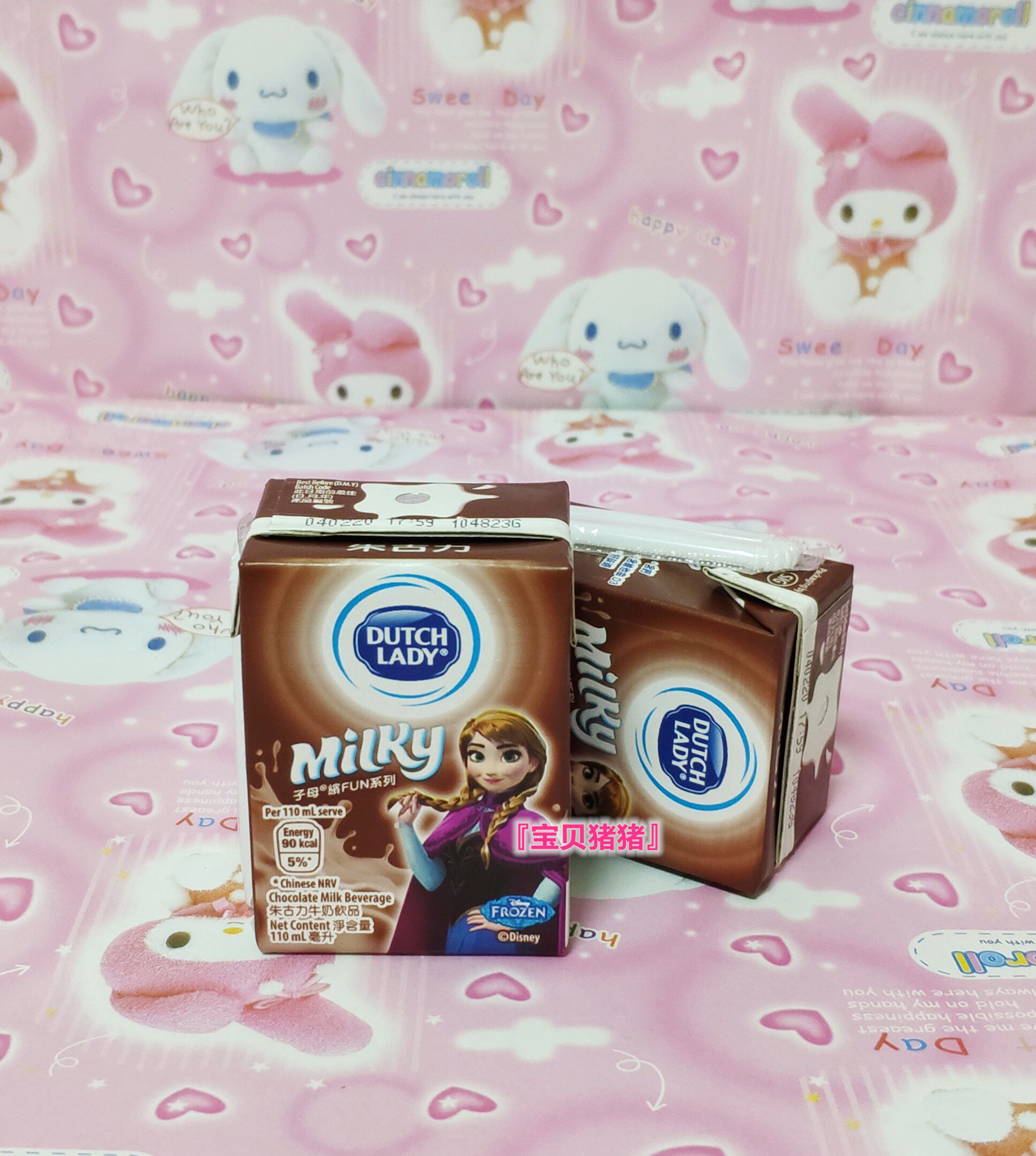 广东包邮越南进口荷兰dutchlady母奶朱古力牛奶含乳饮料