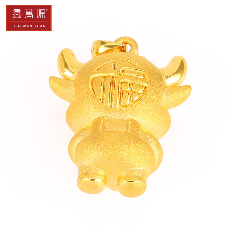 鑫万源3d硬金黄金十二生肖吊坠足金项链坠子纯金颈饰
