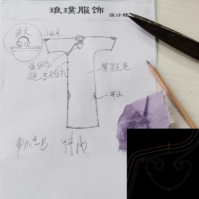 风花雪月民国风云头古旗袍裁剪纸板牛皮纸其他