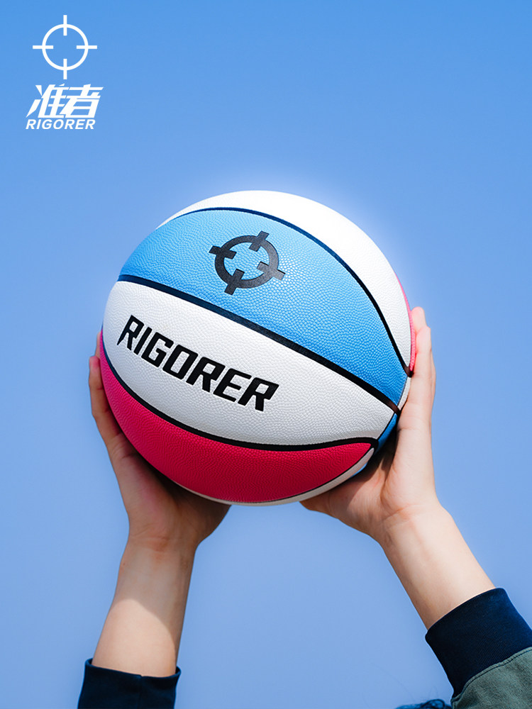 准者篮球7号防滑耐磨室外训练户外专业pu篮球