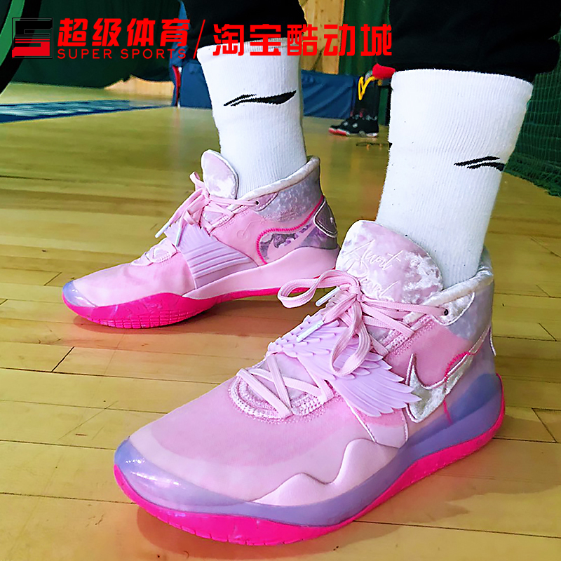 超级体育nikekd12篮球球鞋杜兰特粉色天使乳腺癌篮球鞋