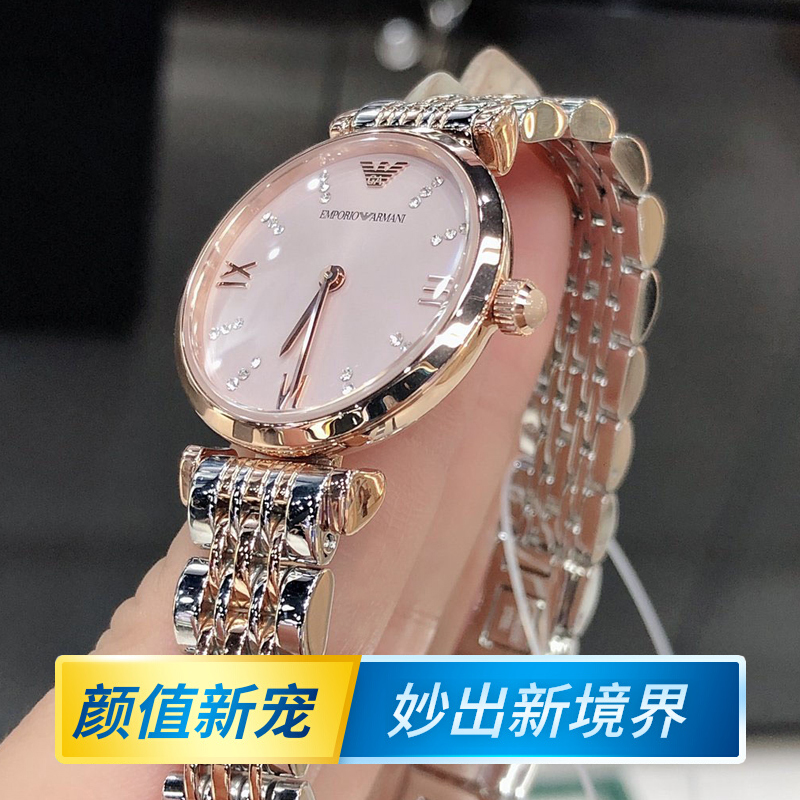 Armani/阿玛尼女表镶钻贝母小表盘石英表奢华满天星手表女AR11223