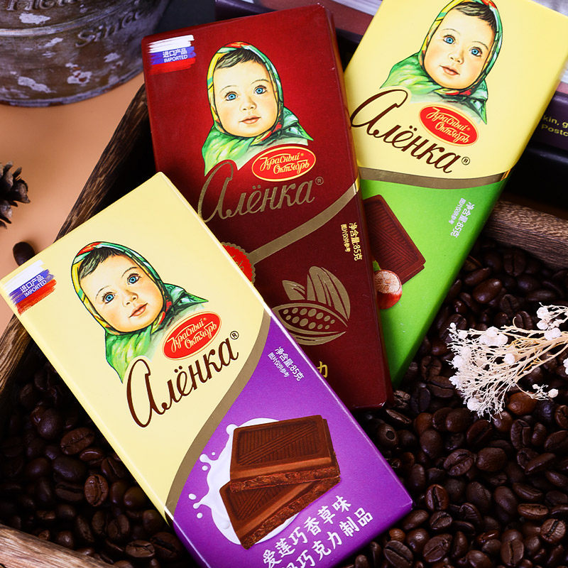 俄罗斯进口爱莲莲巧巧克力百分比75代零食榛仁香草黑巧克力