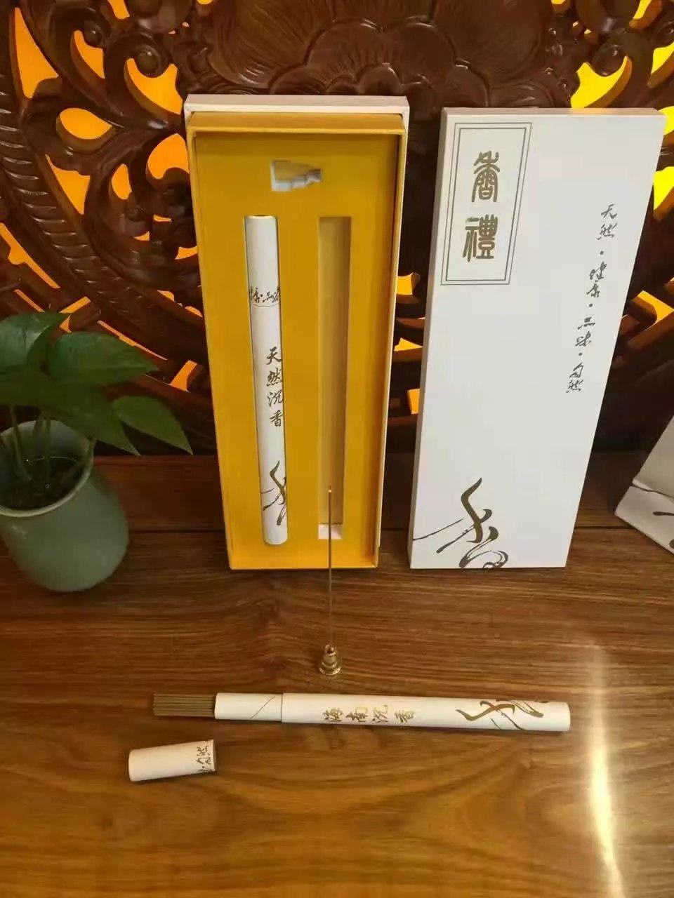 净梵行禅意茶道尊贵不失雅韵礼盒茶道