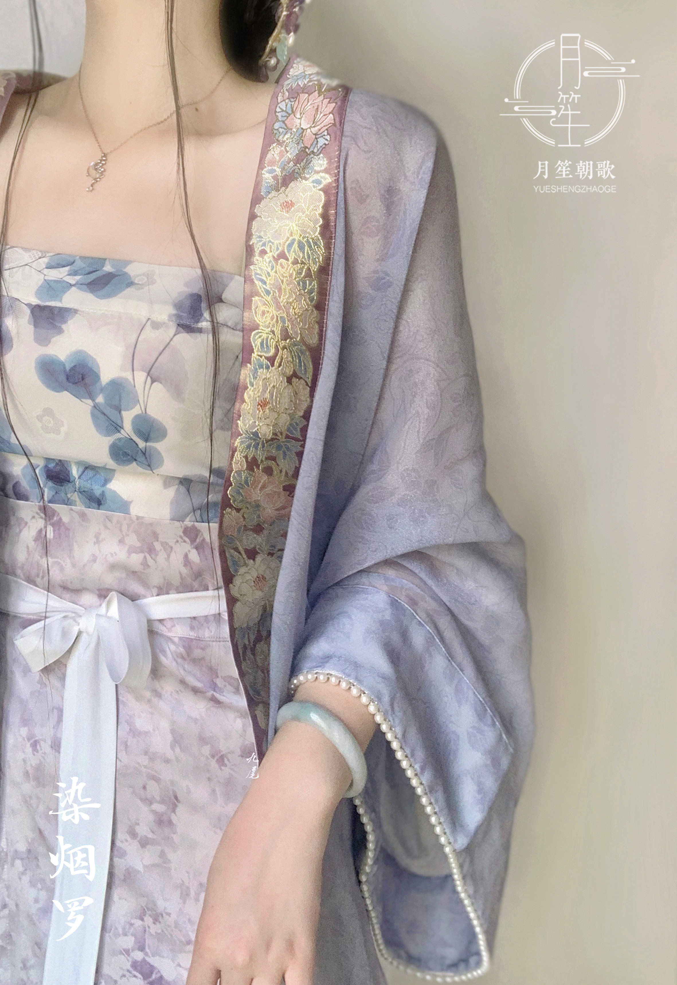 月笙朝歌染烟宋制长干寺外背长旋抹胸日常汉服女汉服