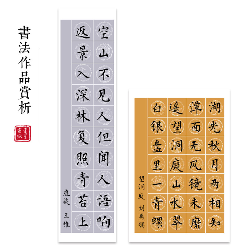 粉彩瓦当半生半熟宣纸批发初学者练习毛笔字纸考级参赛专用书法作品纸