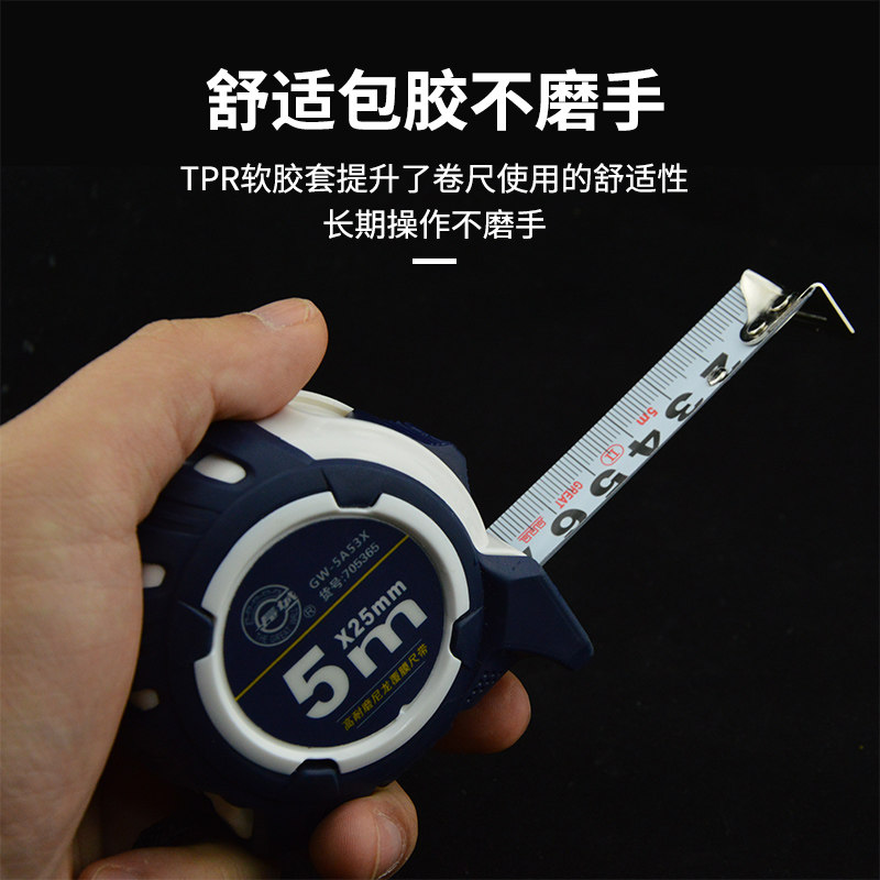 商品详情商品详情查看完整图片详情手机扫码下单卷尺相似商品