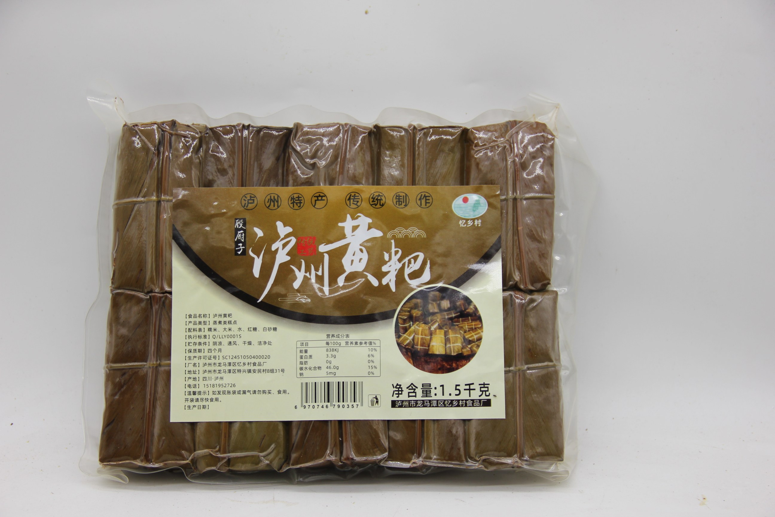 四川特产泸州黄粑叶林红糖黄耙真空包装1500g含10个装实惠早餐点