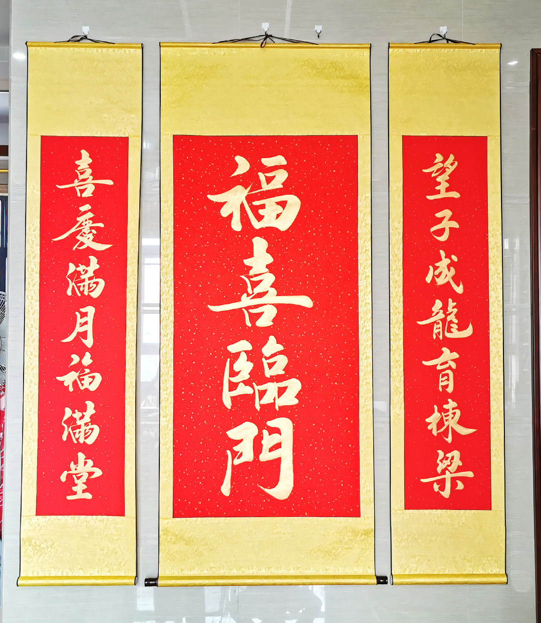 手写对联祝寿贺寿寿联寿字书法做寿酒店中堂对联