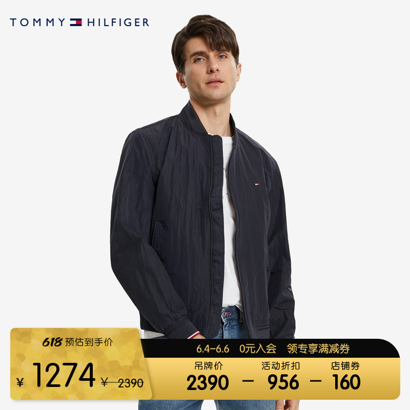 Tommy 22新款春季男装休闲简约棒球领小绣标单夹克外套MW0MW25483