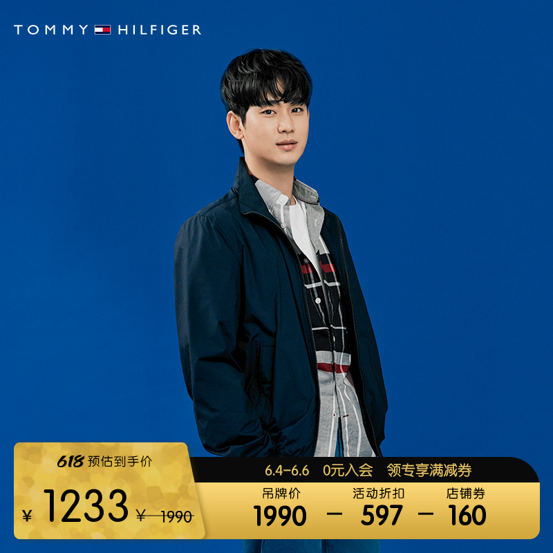 Tommy【金秀贤同款】22新款春夏男装休闲立领拉链单夹克外套22726