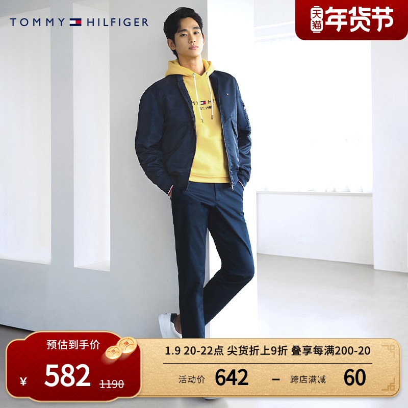 Tommy【金秀贤同款】男装简约通勤合身直筒微弹长裤休闲裤12659